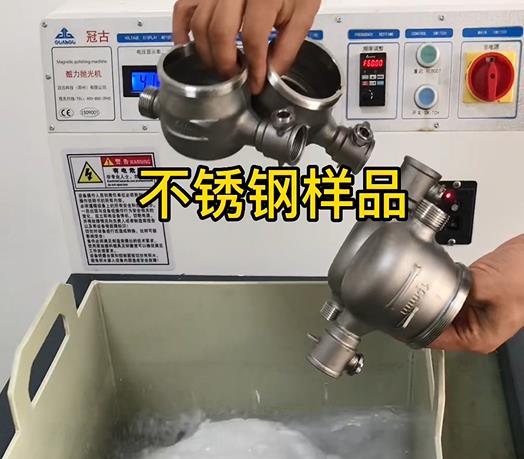 通江不锈钢水表外壳样品